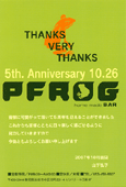 PFROGlJX5NDM