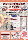 nhChtFX^ in YUTO`V