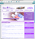TAKEDA*COSME